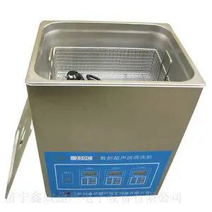 数控超声波清洗机 XC-400C
