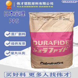 �߹��ɫPPS W001 40%������ǿ �ͻ�ѧ �۱����� �ɿ���ѹ ɢ����