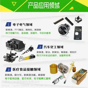 ��ȼPPSU ��������R-7400ʳƷ�� ������ �ɻ����/���캽��Ӧ��