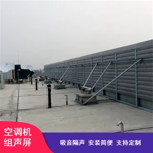 室外空调机组冷却塔用声屏障隔音墙加工定制 吸声降噪 安全防护