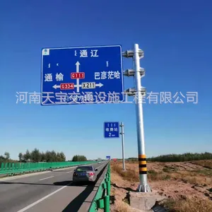 交通安全标志牌 道路指示牌 天宝交通设施 优质选材 支持定制