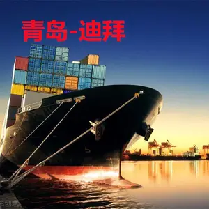 青岛港到迪拜JEBEL ALI海运订舱20gp40hq大票重货木工机械出口订舱