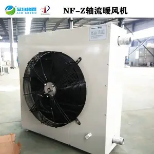 供应艾尔格霖GNFDZ低噪声工业暖风机 冷热水蒸汽循环加热水暖风机