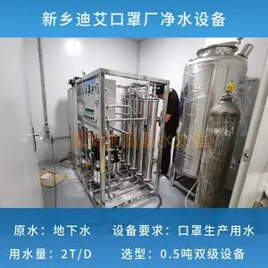 ۣ�ذ���1��ȫ�Զ�RO����͸��ˮ��-ʳƷ��ר��