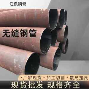 供应大口径20#无缝钢管 各大钢厂无缝管锅炉管