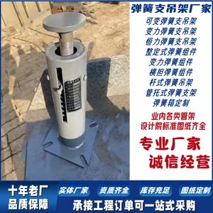 管道支吊架 DN600 可变弹簧 耐腐蚀 变力弹簧支座 恒力 热力