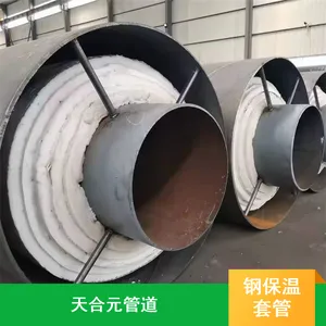 黄夹克聚氨酯保温钢管 天合元管道聚氨酯保温螺旋钢管