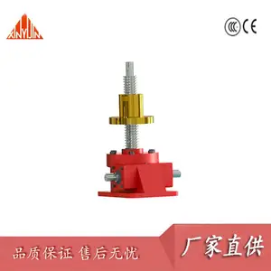 HK10T蜗轮丝杆升降机,HK丝杆升降,HK螺旋升降台滚珠丝杆