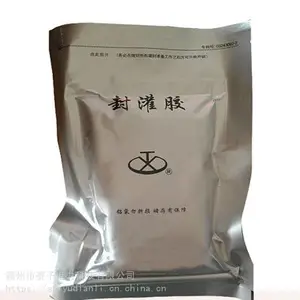 TD443���½�ͷ��⽺�����ȼ��佺��·�źŷ�ེ�ֻ�����