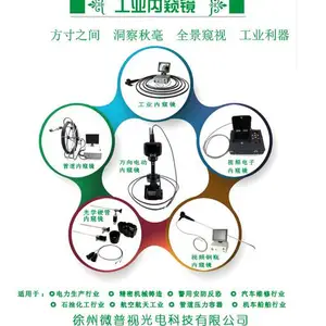 供应容器内窥镜 腔体内窥镜 钢瓶内窥镜 气瓶内窥镜