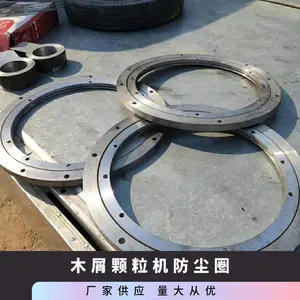 咨询MPa 合金 非标准件 密封圈 轴承、其他 木屑颗粒机防尘圈