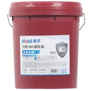 ��ͼNUTO H46���ھ�������泵��ĥҺѹ�ʹ�Ͱ