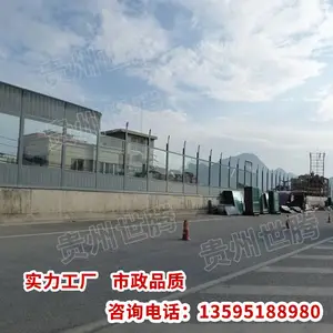 隔音屏安装/声屏障安装/施工