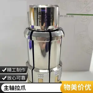 HSK63ABT4050-DIN60拉爪现 货加工中心主轴台 湾拉刀爪高速