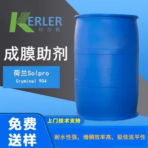 荷兰Solpro Cryminal 904 成膜助剂 疏水改性阴离子