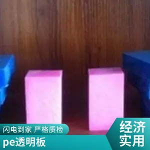 UPE��� �� �߷���������ϩPE��� �ӹ����� �������ɫ����pp���