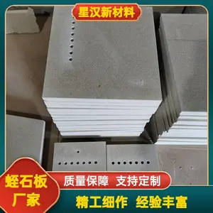 防火门芯用防火隔音耐火蛭石板 电缆桥架防 火 隔热断桥