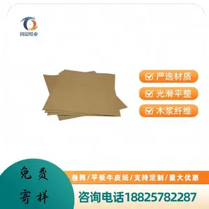 250g���ڻ�ţ��ֽ ʳƷ��ţ�� ȫľ�����۰�װֽ