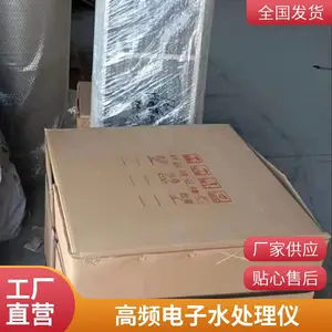 ��ҵˮ��Ƶ���ӳ����豸 ��Ƶ����ʽ������ ȫ�Զ�ˮ������