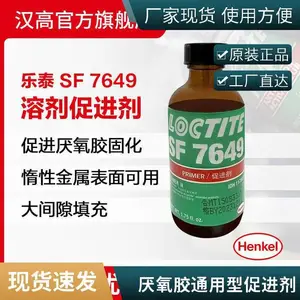 ��̩SF7649 ͨ�����׻ӷ�ճ�ϴ��϶�̻����
