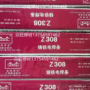 ������A242����ֺ��� E317-16��ѹ����ֺ���