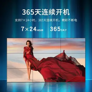 55��չ��Һ������_49��ƴ��ǽ