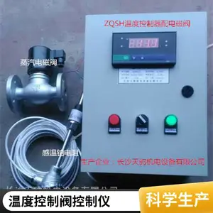 �������ڷ��綯���ڷ�ִ�����������ҿ��Ƶ��ڷ��Ǳ�����װ��