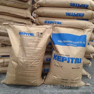 韩国工程POM Kepital TX-31高流动润滑级POM 降噪无声齿轮用聚甲醛