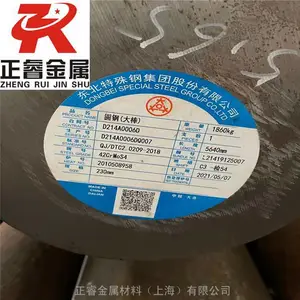 20Mn2���� 20Mn2���� ��̼����øְ�