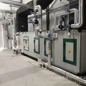 洁净车间用组合式净化型转轮除湿空调机组ZHK-15000D-S***厂商***