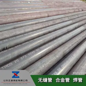 ���ϸֹ��и� 40Cr�޷�ܴ����� 20G��ѹ��¯�ܹ�����