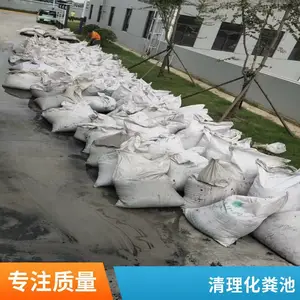 ���ݳ黯����������ͳ���ˮ ��೵�������ͳ��ཬ����