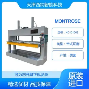 MONTROSE�䵶�и��豸HC-D1002 ����ͬʱ�и�����ͬ�Ŀ���