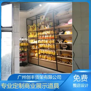 供应文创店潮玩店饰品店文具店母婴店家纺店便利店货架陈列架展示道具