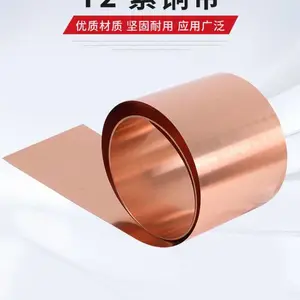 ��ĥ����˫����ͭ������������еT2�ӵ���ͭ��0.01-1mm�ɶ���