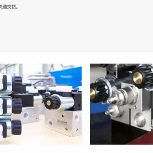 �ձ�HANSA ҺѹԪ��/ҺѹԪ����HKO��/HANSA-FLEX/����ͷ��任����