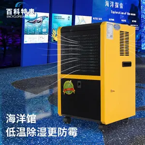 2-8���������ʪ�� ��������ʪ��ԭ��