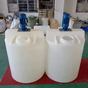 华社500L平底加药箱带电机搅拌罐500公斤液体储存桶溶药PE计量桶