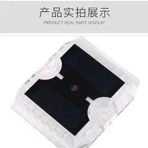创安达塑料蝴蝶型道钉灯防水安全灯 耐温太阳能pc道钉Led