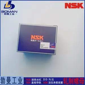 NSK轧制丝杠 RNFCL2550A2S 搬运用RNFCL型丝杆 轴端加工免费
