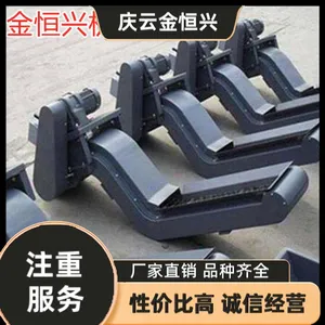 NL402SA/HA纽威机床螺旋式排屑器输送机 YDEKE集团机床排屑机
