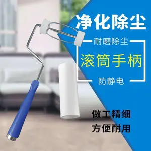 兴业卓辉滚筒支架 滚筒刷粘尘除毛滚刷细毛断毛支架滚筒 除尘支架