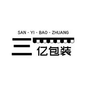 江西三亿包装制品有限公司