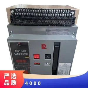 ���쿪������������ʽ��ܶ�·��CW1-3200/3P-2500A-2000A-1600A