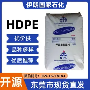 HDPE 伊朗国家石化 BG-HD 62N07 UV 注塑级 抗紫外线 塑胶原料