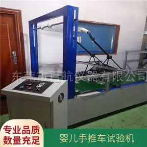 Ӥ�����Ƴ��;������ ���ͺ�BH-142�����ͣ��ɶ���