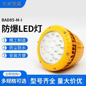 BAD85��ά��������LED ��������Ƹ����� ����Ͷ��ƻ���������վ