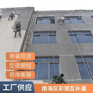 �� ���������ʸ��߷�ˮ���� �Ϻ����ʸ��߲�©ά��