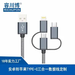 ���Ҷ���һ����������type-c��׿����һ�ֻ�USB�����߳��������