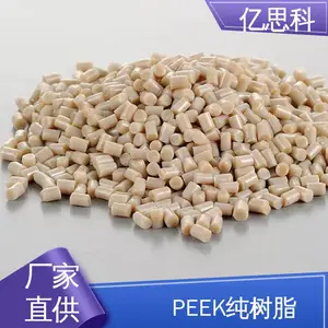 ��˼�� ��ɫ��ɫPEEK��֬ �͸��� ��ĥ �����������